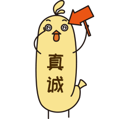 气球鸡啵奇（图ZMTg1NDk2NTQw） - 网络表情 - 站酷设计师Kiara原创素材 - 站酷ZCOOL