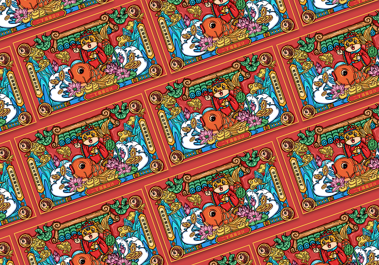 虎年国潮插画
