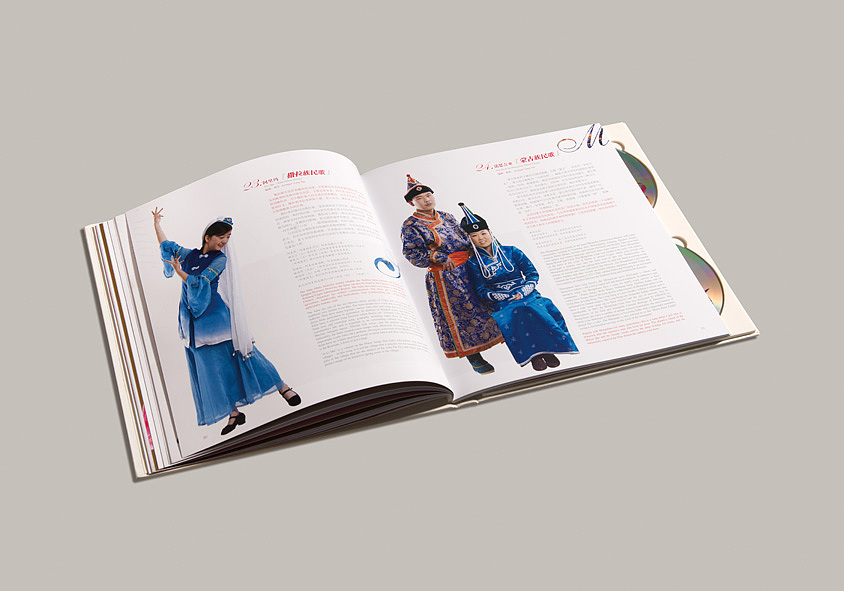 奥运国礼——《中华56民族之歌》唱片包装设计（图ZNzA3NTQzNg==） - 书籍/画册 - 站酷设计师akedesign原创素材 - 站酷ZCOOL