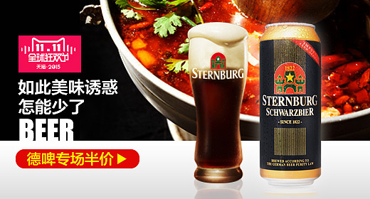 天猫直通车钻展