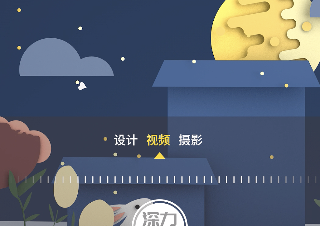中秋节c4d小动画