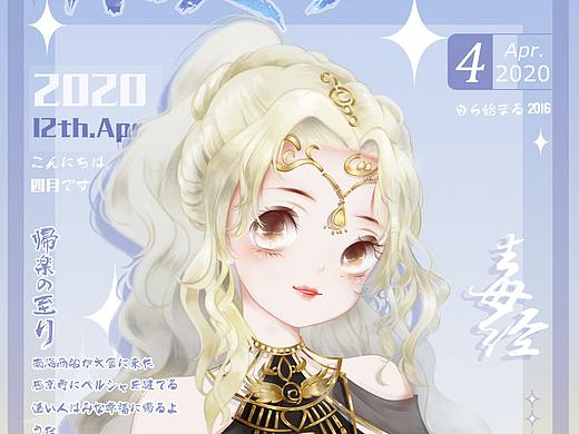 头像（个人主页-ZNDQ4ODU0NzY=） - 创作习作 - 站酷设计师琴子i原创素材 - 站酷ZCOOL