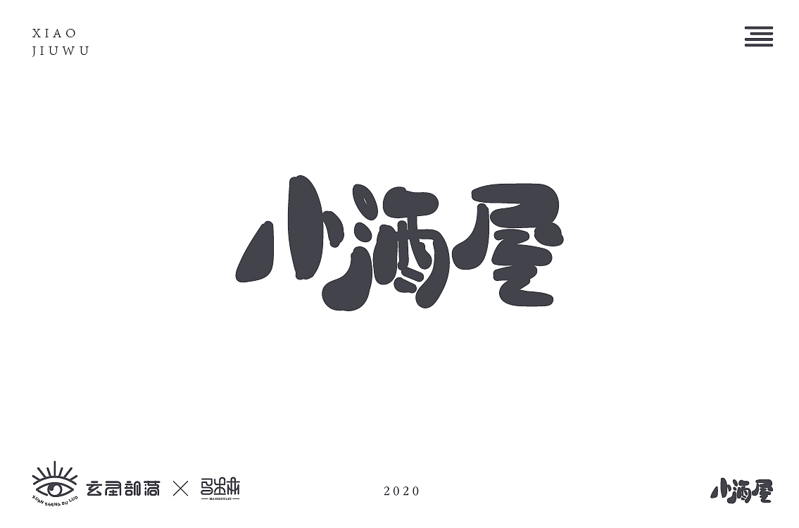 字体设计（图ZMjU5NDYxMjQ0） - 字体/字形 - 站酷设计师玄圣部落原创素材 - 站酷ZCOOL