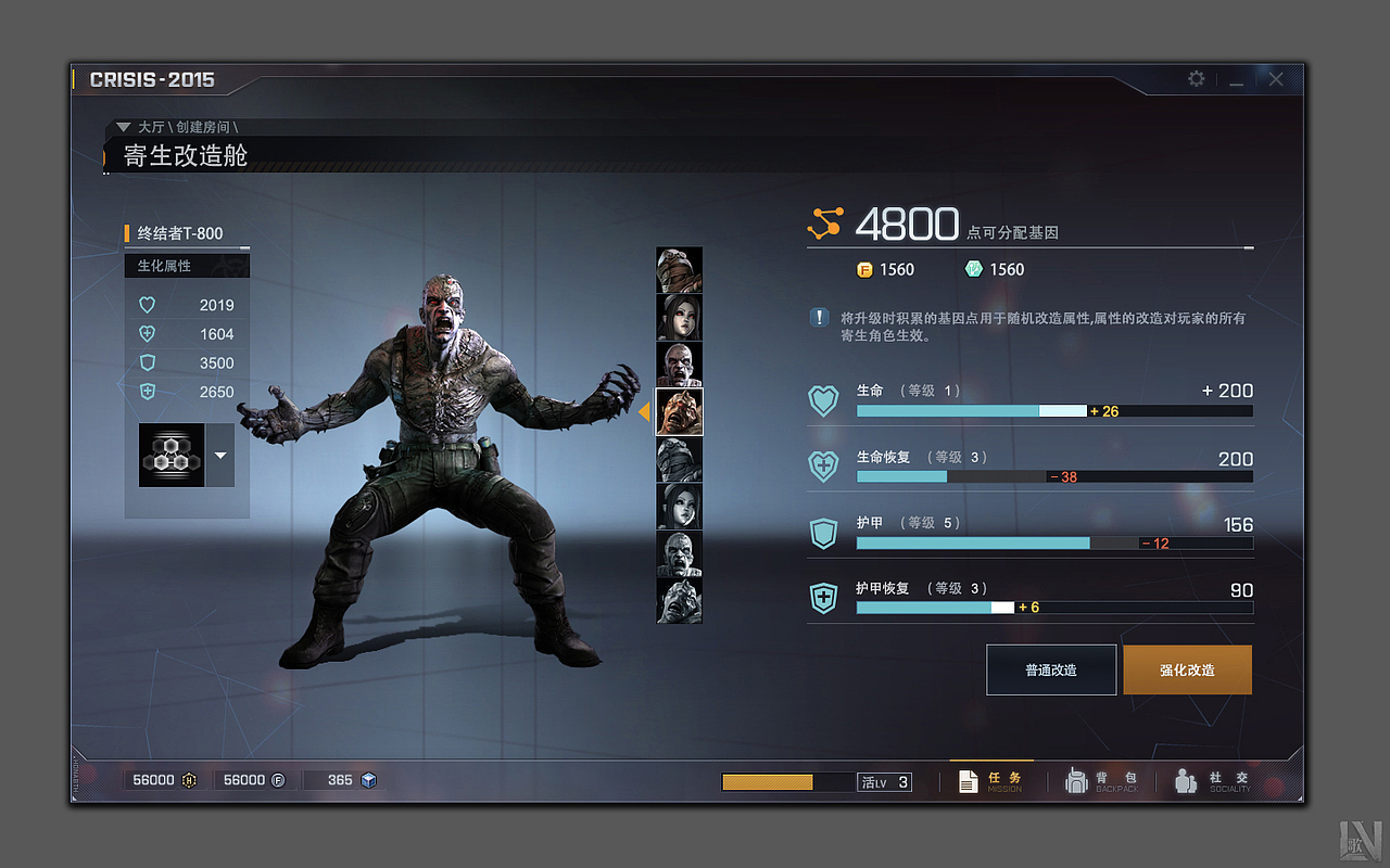 【原创】危机2015部分作品（图ZNDEwOTE5NzY=） - 游戏UI - 站酷设计师lv歌原创素材 - 站酷ZCOOL