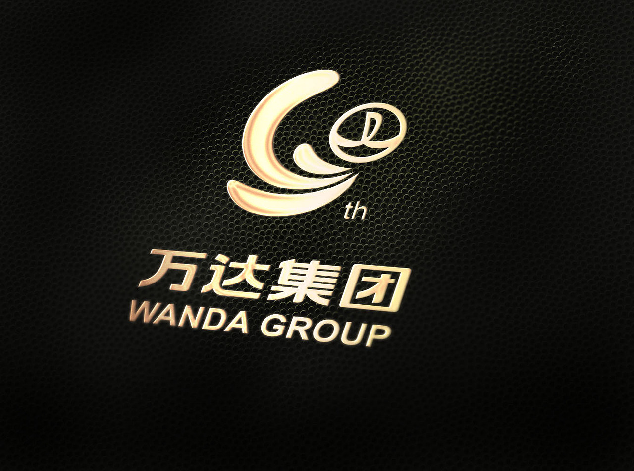 万达集团三十周年庆典（图ZNTA1NjQ2NDQ=） - Logo - 站酷设计师因为有你所以有我原创素材 - 站酷ZCOOL