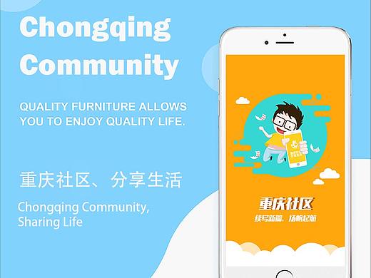 社區(qū)APP（個(gè)人主頁-ZMzM0NzY5NDQ=） - APP界面 - 站酷設(shè)計(jì)師Alina婷小兔原創(chuàng)素材 - 站酷ZCOOL
