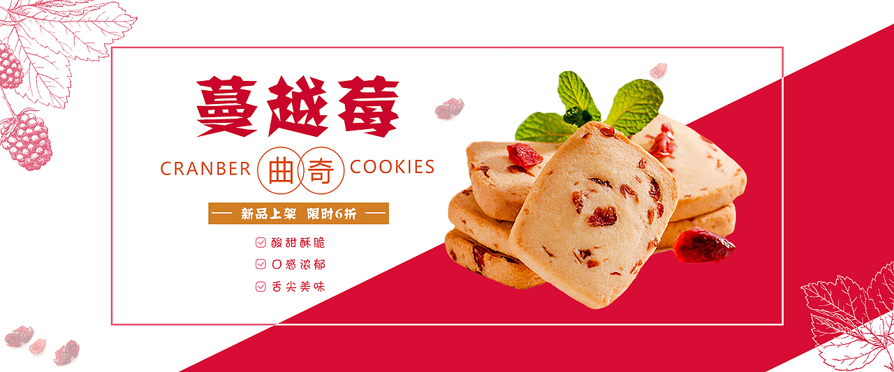 美食banner（图ZMTU1NzYzNzky） - 宣传物料 - 站酷设计师巧克力豆吖原创素材 - 站酷ZCOOL