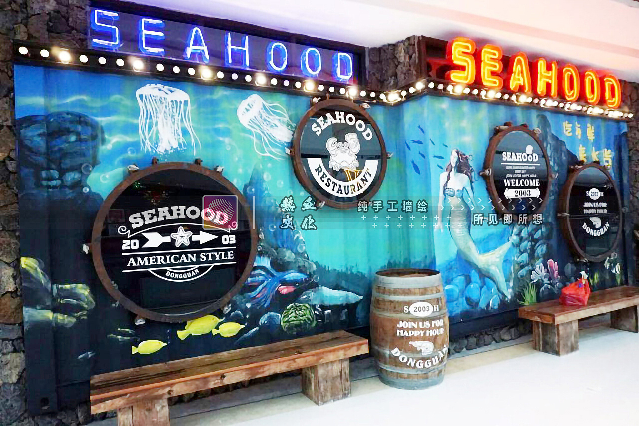 水货海鲜主题餐厅 墙绘壁画|插画|新锐潮流插画|热血行者 - 原创作品