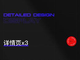 产品