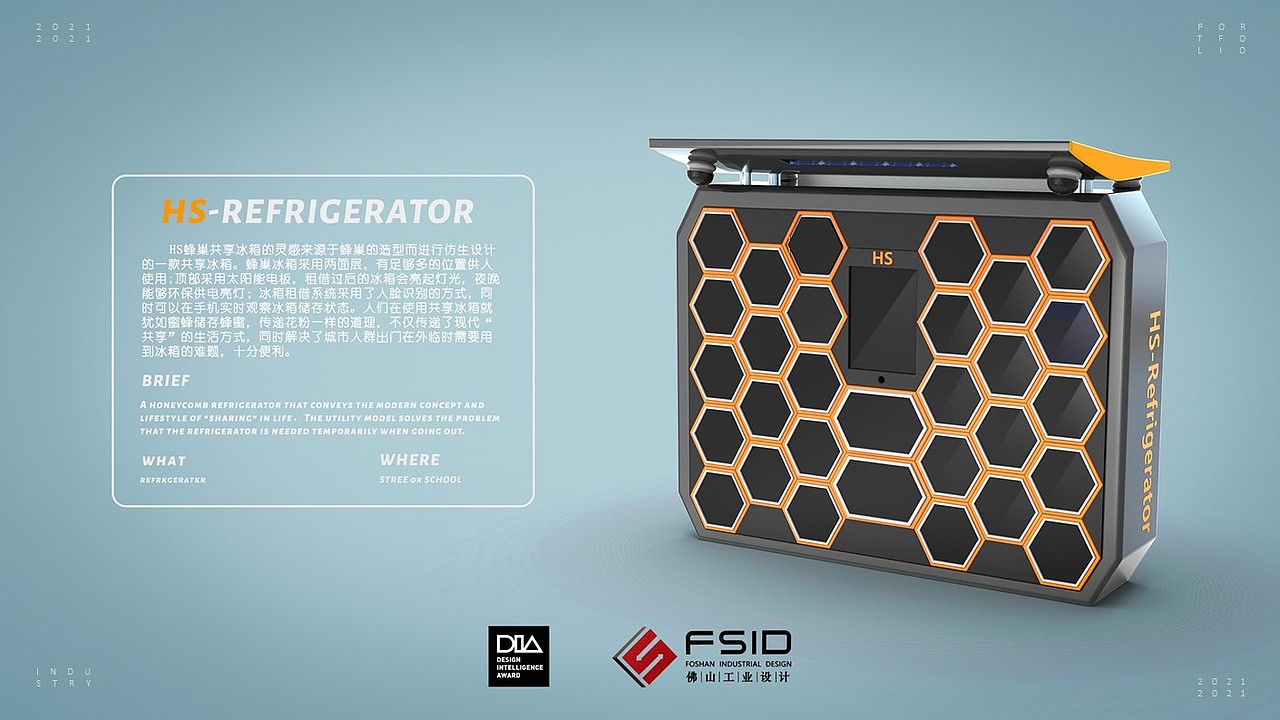 21届准毕业生产品设计作品集（图ZMjQ5MjY5Mjg4） - 其他工业/产品 - 站酷设计师被迫做产品设计原创素材 - 站酷ZCOOL