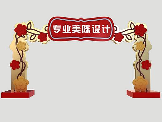 美陈 商业美陈 DP点 圣诞树 开业美陈