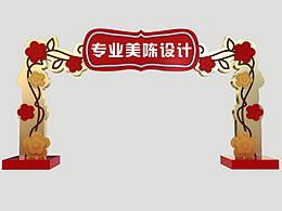 圣诞