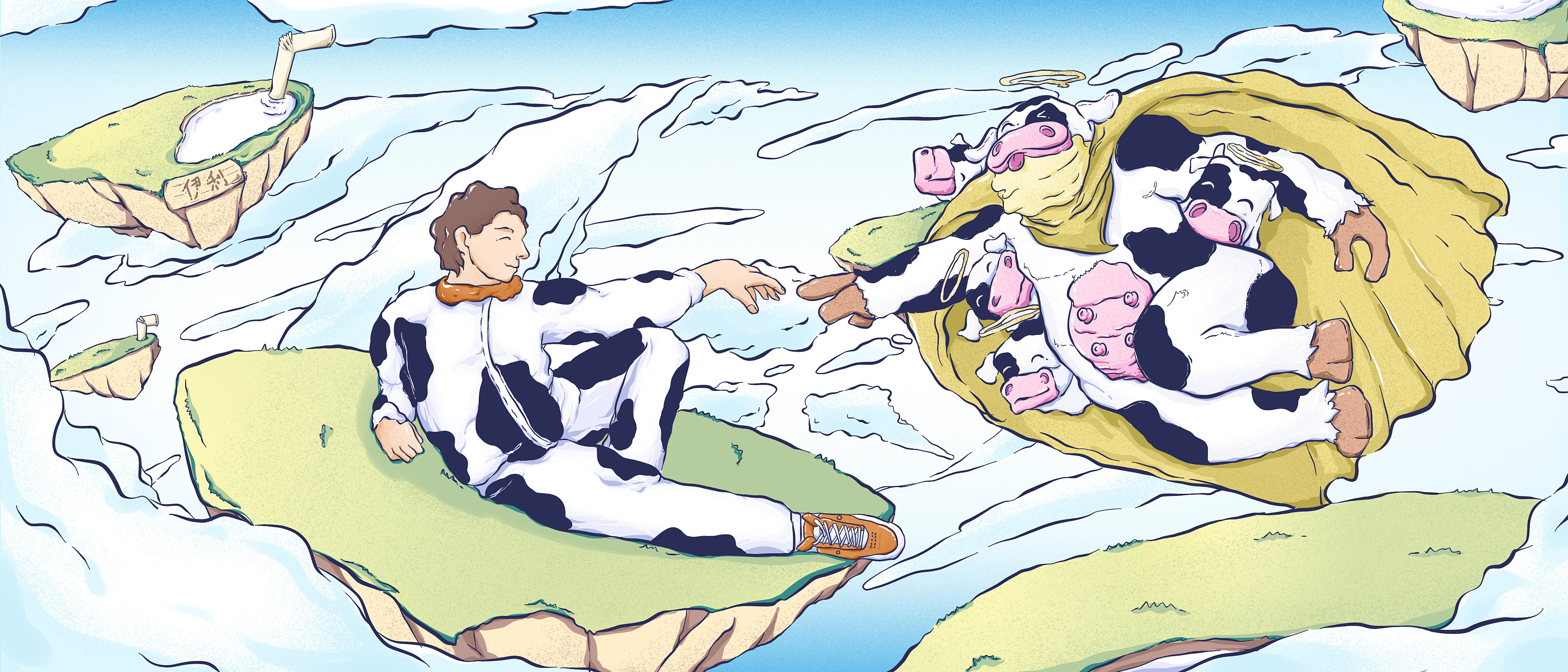 金典创世纪,有机会更好