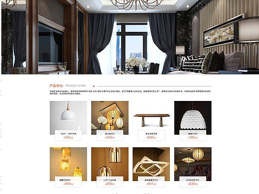 橙萃照明企业站展示（个人主页-ZMzAwNjAxMTI=） - 企业官网 - 站酷设计师马睿睿的一只猪原创素材 - 站酷ZCOOL