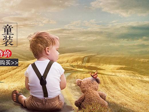 童裝合成海報(bào)（個(gè)人主頁-ZNDM3Nzc5NjA=） - 海報(bào) - 站酷設(shè)計(jì)師不見OVO原創(chuàng)素材 - 站酷ZCOOL