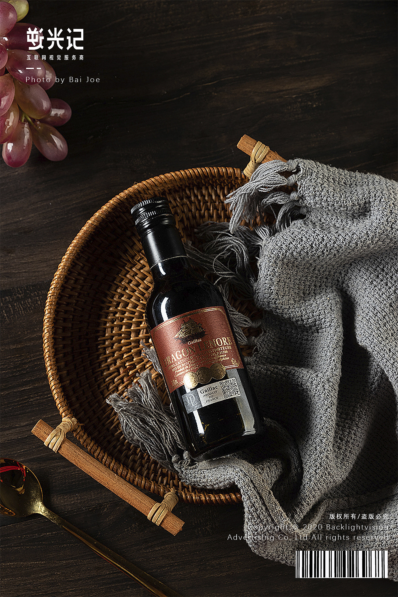 红酒景物场景拍摄