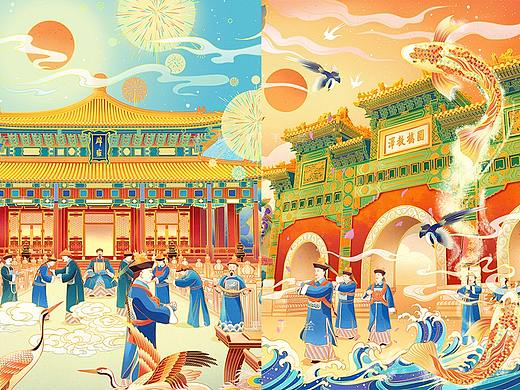 【北京国子监】国风场景插画