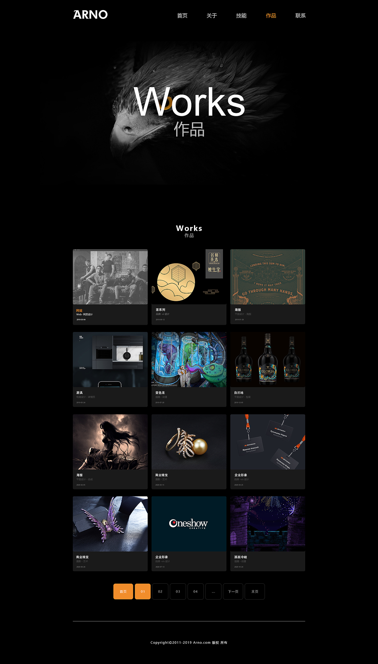 网页版式设计（图ZMjUyMjU2ODM2） - 个人网站 - 站酷设计师彩色的黑吗原创素材 - 站酷ZCOOL