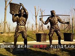 農(nóng)耕文化雕塑 農(nóng)民務(wù)農(nóng)雕塑 美麗鄉(xiāng)村雕塑 玻璃鋼雕塑 