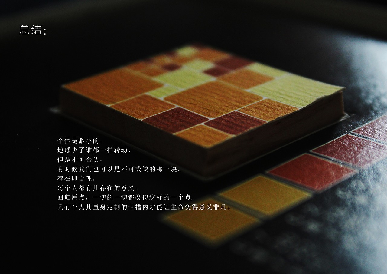毕业设计--《喻色》戏曲脸谱色彩寓意之表现(图ZMTY0MTE0NjA=) - 其他平面 - 站酷设计师旭東原创素材 - 站酷ZCOOL