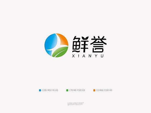 鲜誉LOGO以及VI设计