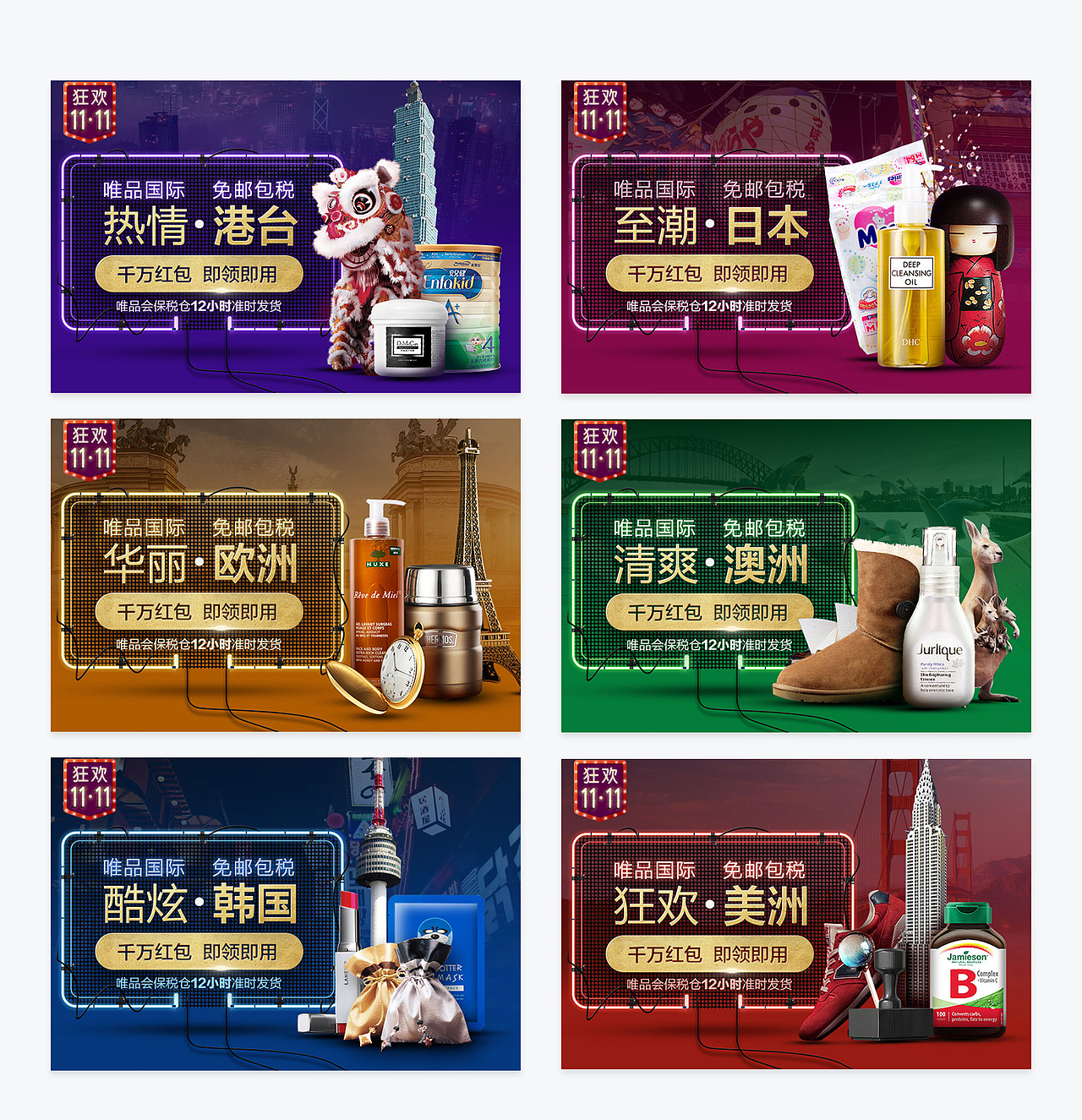 活动Banner合集（图ZMTQ1NTQ2MzQ4） - 运营设计 - 站酷设计师暮色原创素材 - 站酷ZCOOL