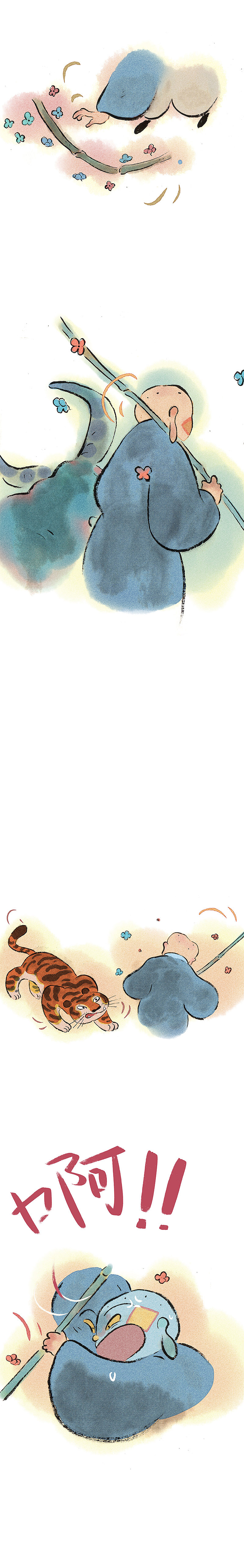 为什么老虎不吃人，模样还挺可爱？（图ZMTg3MDQwNjQ4） - 短篇/格漫 - 站酷设计师布袋动画原创素材 - 站酷ZCOOL