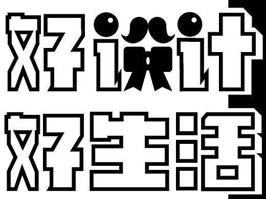 2020作品集（個人主頁-ZNDg5ODQxMjQ=） - PPT/Keynote - 站酷設(shè)計師擼串子的鹽水鴨原創(chuàng)素材 - 站酷ZCOOL