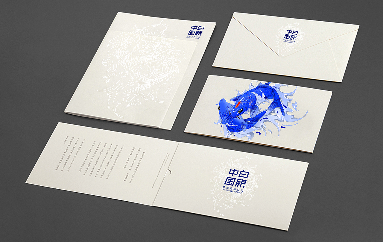 中国白银LOGO-VI视觉-锦鲤（图ZMjMyMjk5ODE2） - 商业插画 - 站酷设计师一水草木原创素材 - 站酷ZCOOL