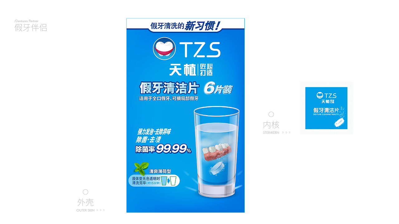 LOGO及包装提案（图ZMjQwMzMzNjQw） - 品牌 - 站酷设计师设计wewe原创素材 - 站酷ZCOOL