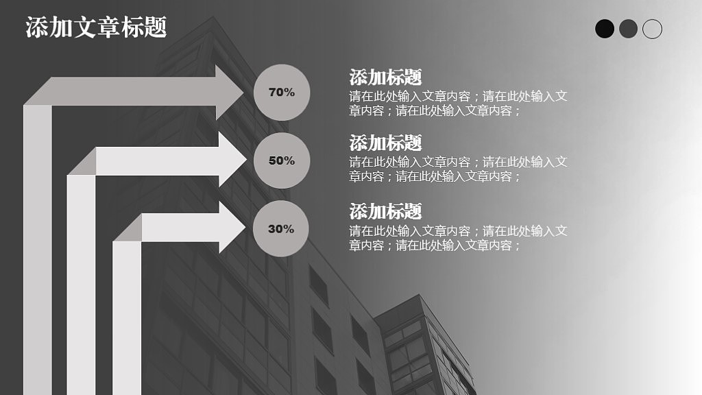 灰色动态图表多图商务汇报PPT模板（图ZMTQ5OTI3Njcy） - PPT/Keynote - 站酷设计师鲁智神原创素材 - 站酷ZCOOL