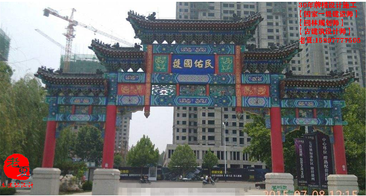 扬州盐城苏州仿古大门牌坊设计图、泰州镇江连云港仿古牌楼施工图设计报价预算清单