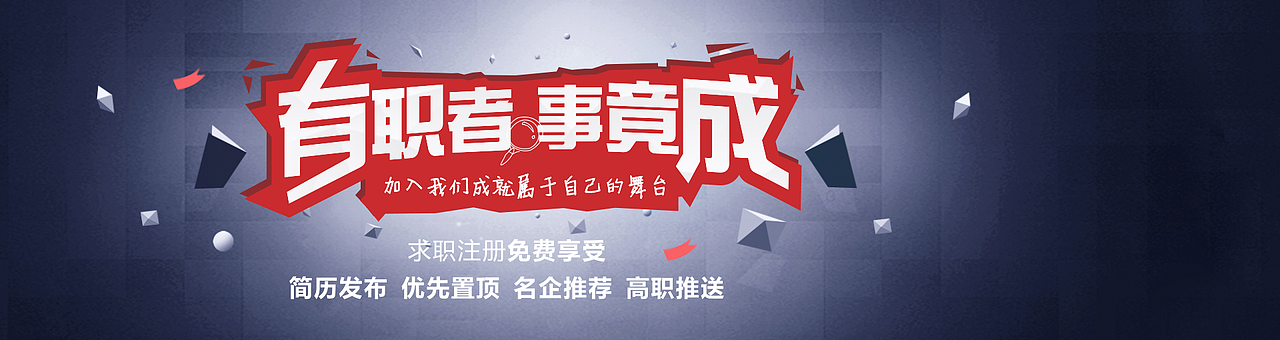 【一大波】Banner来袭（图ZNTg1ODMyOTY=） - 运营设计 - 站酷设计师董小文儿原创素材 - 站酷ZCOOL
