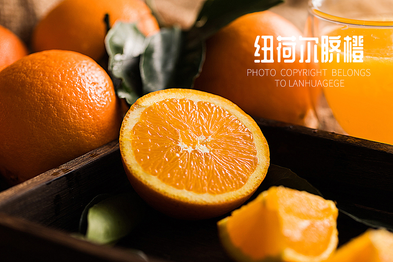 水果摄影||静物摄影||商业摄影||橙子拍摄||纽荷尔脐橙
