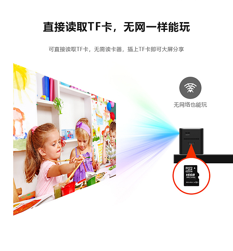 微型投影4（图ZMTQyODg1NDMy） - 宣传物料 - 站酷设计师淇清浅漓原创素材 - 站酷ZCOOL