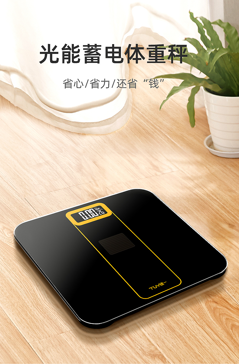 光能3（圖ZMTgwMzA5OTY4） - 品牌 - 站酷設(shè)計師不要問我重那里來原創(chuàng)素材 - 站酷ZCOOL