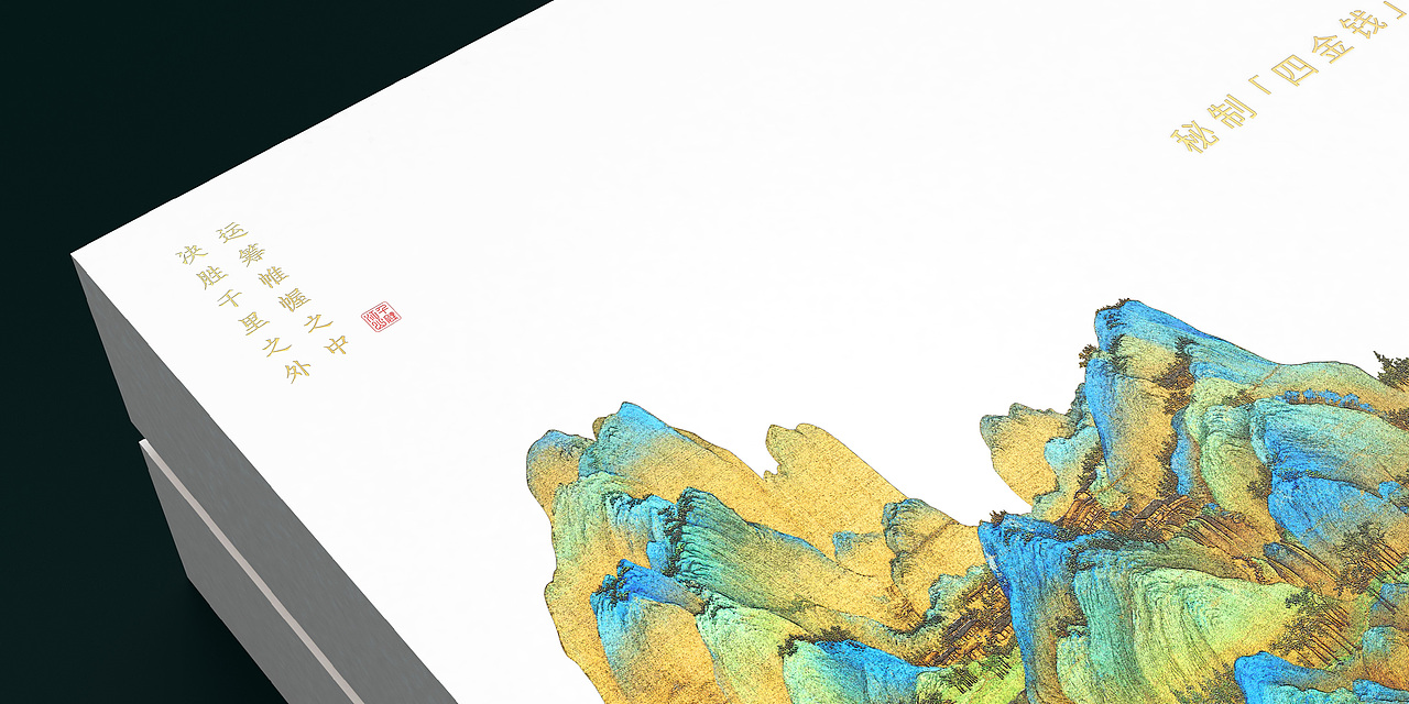 人之气度，如茶如韵（图ZMjI1MjQ5MjQ0） - 包装 - 站酷设计师我的跳跳呀原创素材 - 站酷ZCOOL