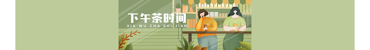 女青年  插画练习