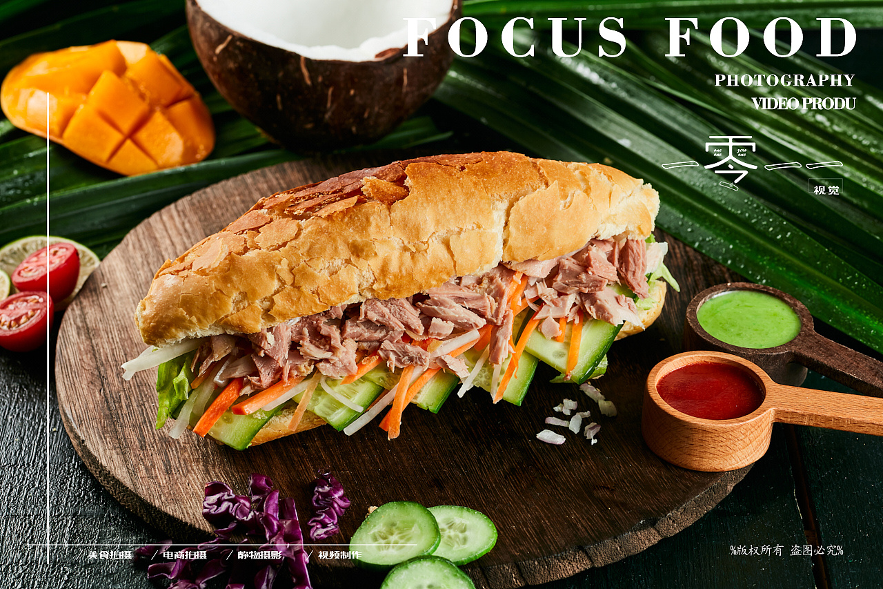 菜品拍摄-越南式法棍
