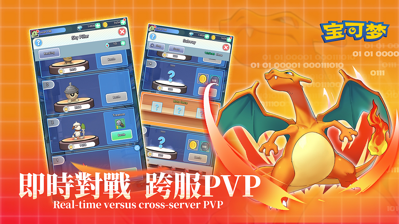 pokemen游戏商店五图（图ZMjgwMjk1NDgw） - 其他网页 - 站酷设计师DKRB18原创素材 - 站酷ZCOOL