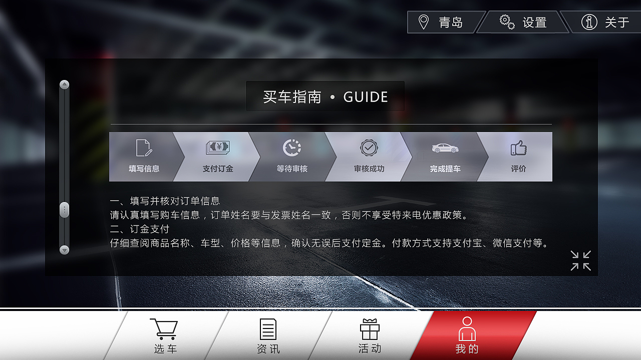 特定爱车飞机稿