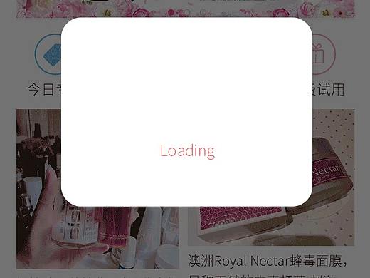 加载小动画