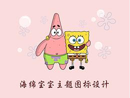 图标