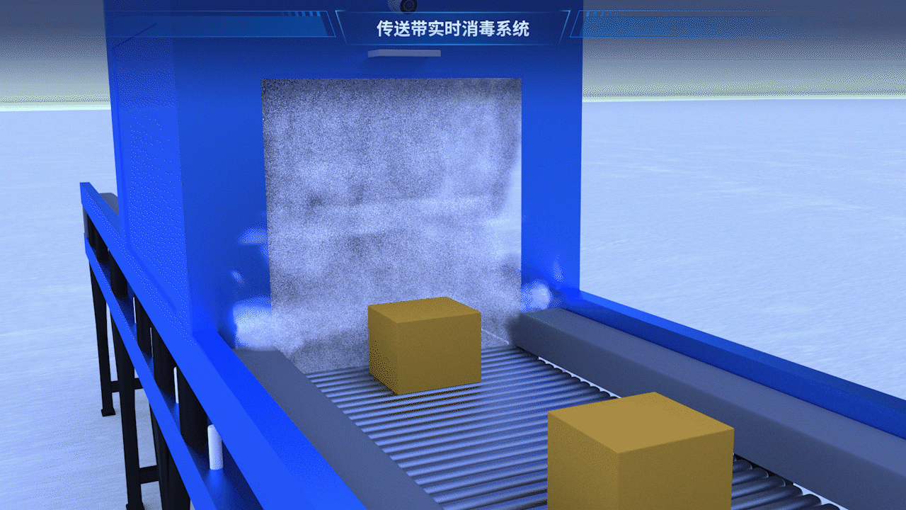 3D数据可视化-传送带进口冻品消毒生态环境，疫情防控（图ZMjQzMDg5MzIw） - 动效设计 - 站酷设计师锡络原创素材 - 站酷ZCOOL