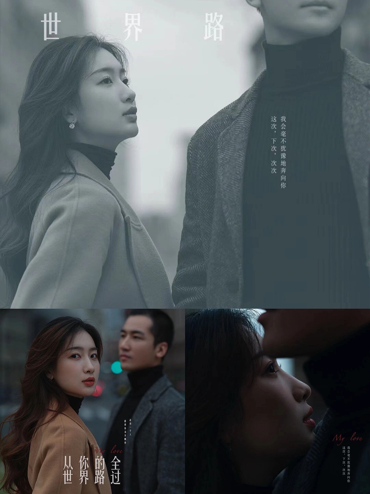 情侣 婚纱 💏写真（图ZMjgyNDc3MTIw） - 婚礼摄影 - 站酷设计师Z118808138原创素材 - 站酷ZCOOL