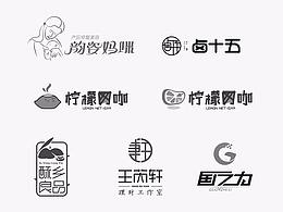 近期做的一些logo
