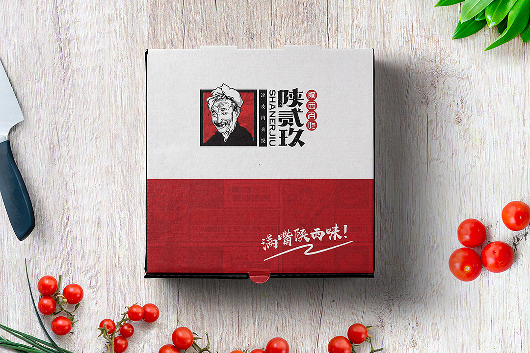 陕西名吃《陕贰玖》餐饮品牌全案设计（图ZMTgxMzkzNzI4） - 品牌 - 站酷设计师雪宝品牌设计原创素材 - 站酷ZCOOL