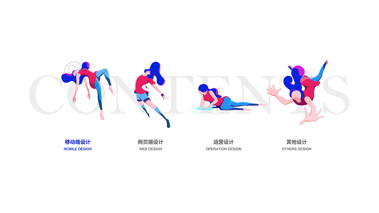 2019UI作品集简历