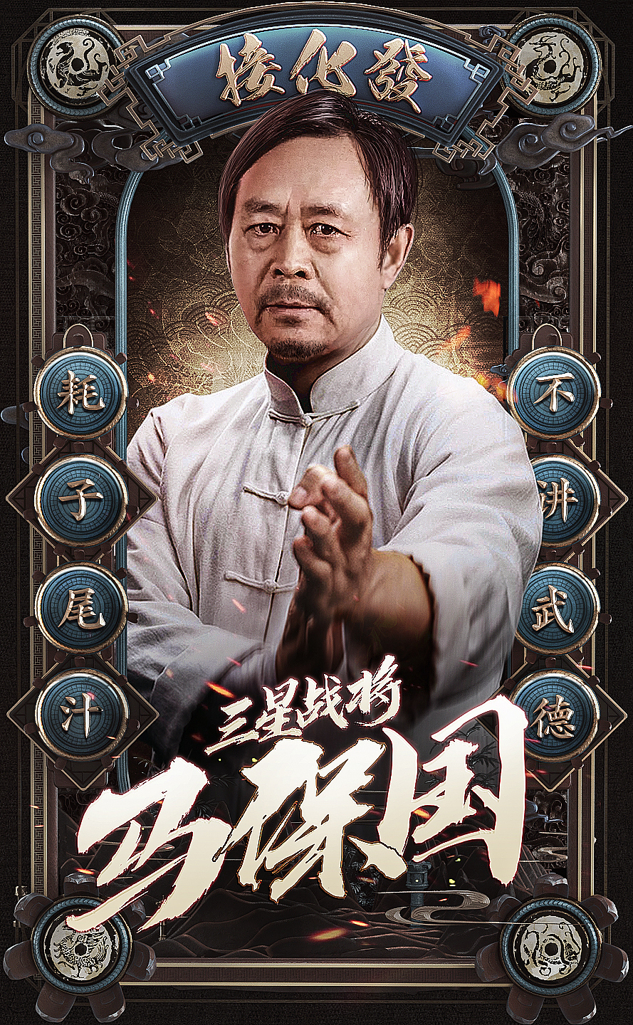 了大佬的作品 ,武林要以和为贵,要讲wood,不要搞窝里斗,谢谢朋友们!