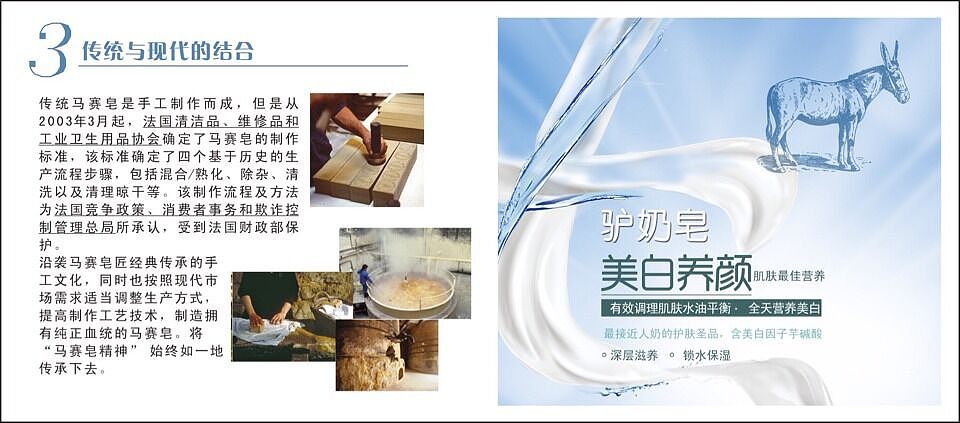 香皂画册（图ZMjQzNjY4OTUy） - 书籍/画册 - 站酷设计师玖幺四原创素材 - 站酷ZCOOL